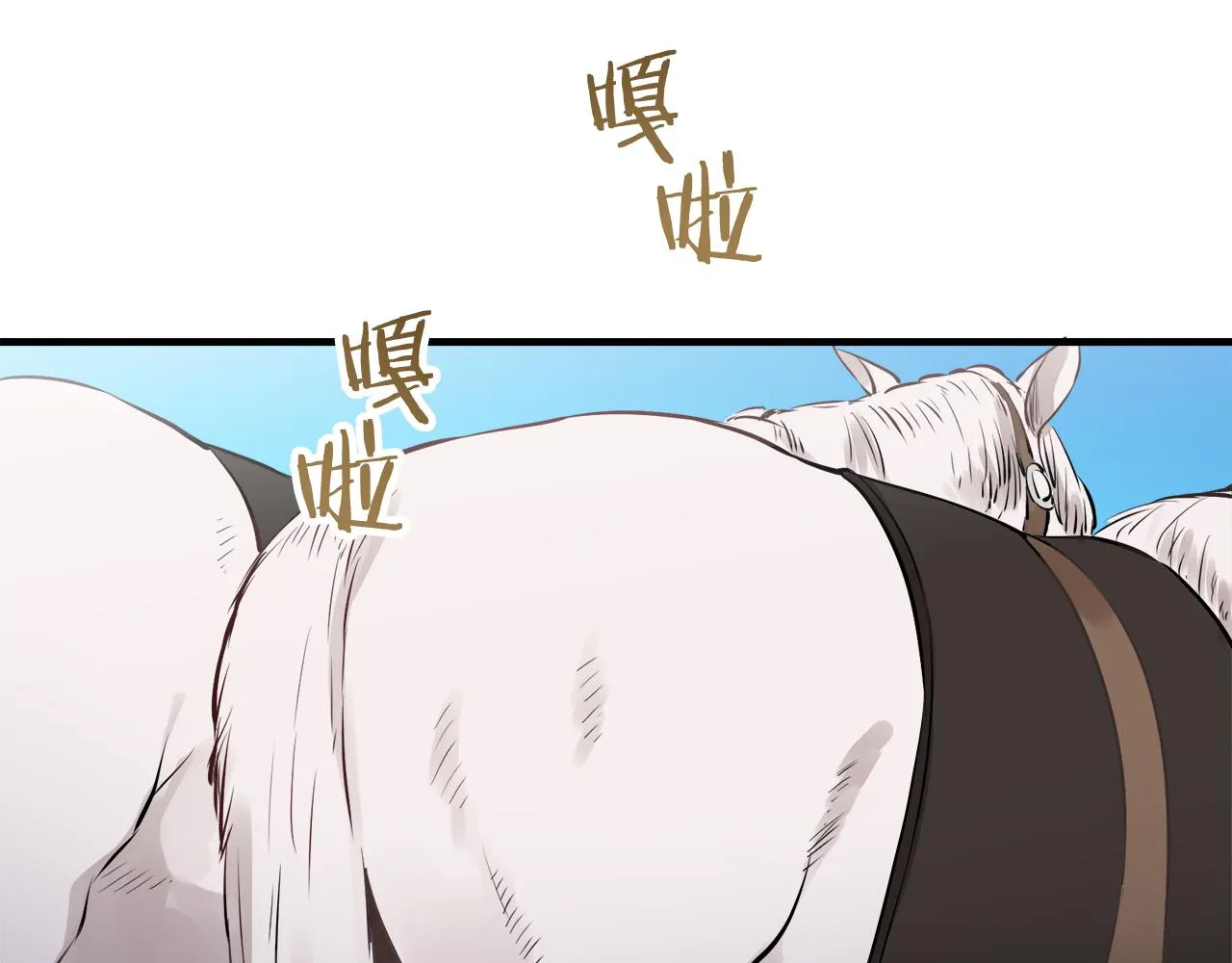 第47话 回家的路 2 第122页