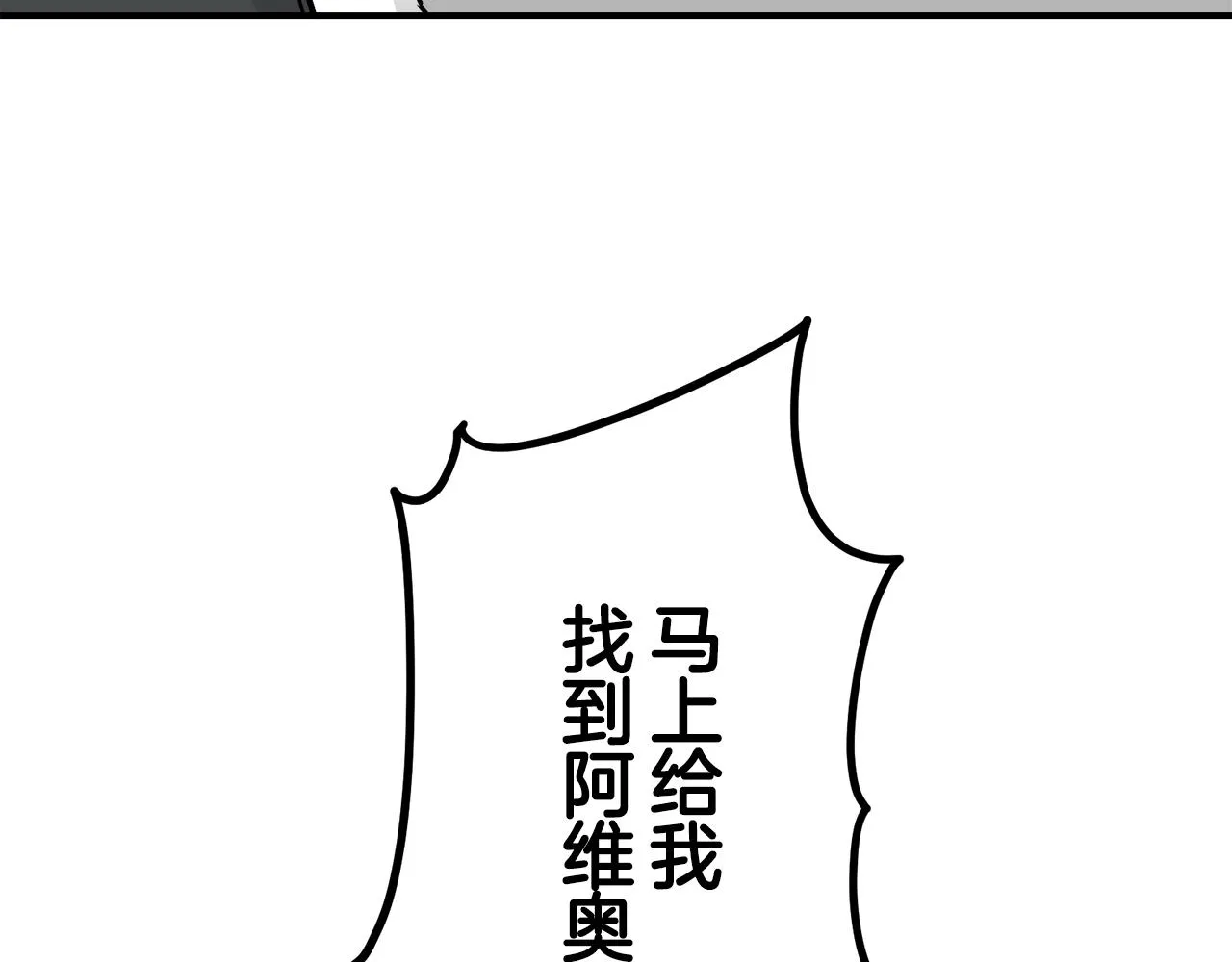 第47话 回家的路 2 第128页