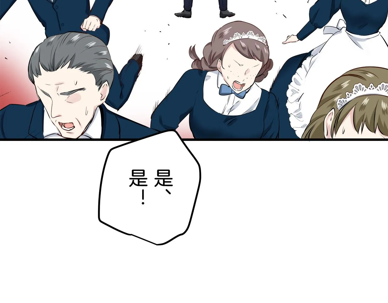 第47话 回家的路 2 第130页