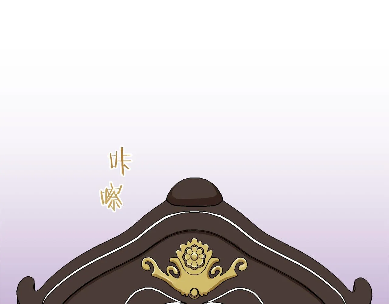 第48话 自欺者与欺人者（1） 第2页