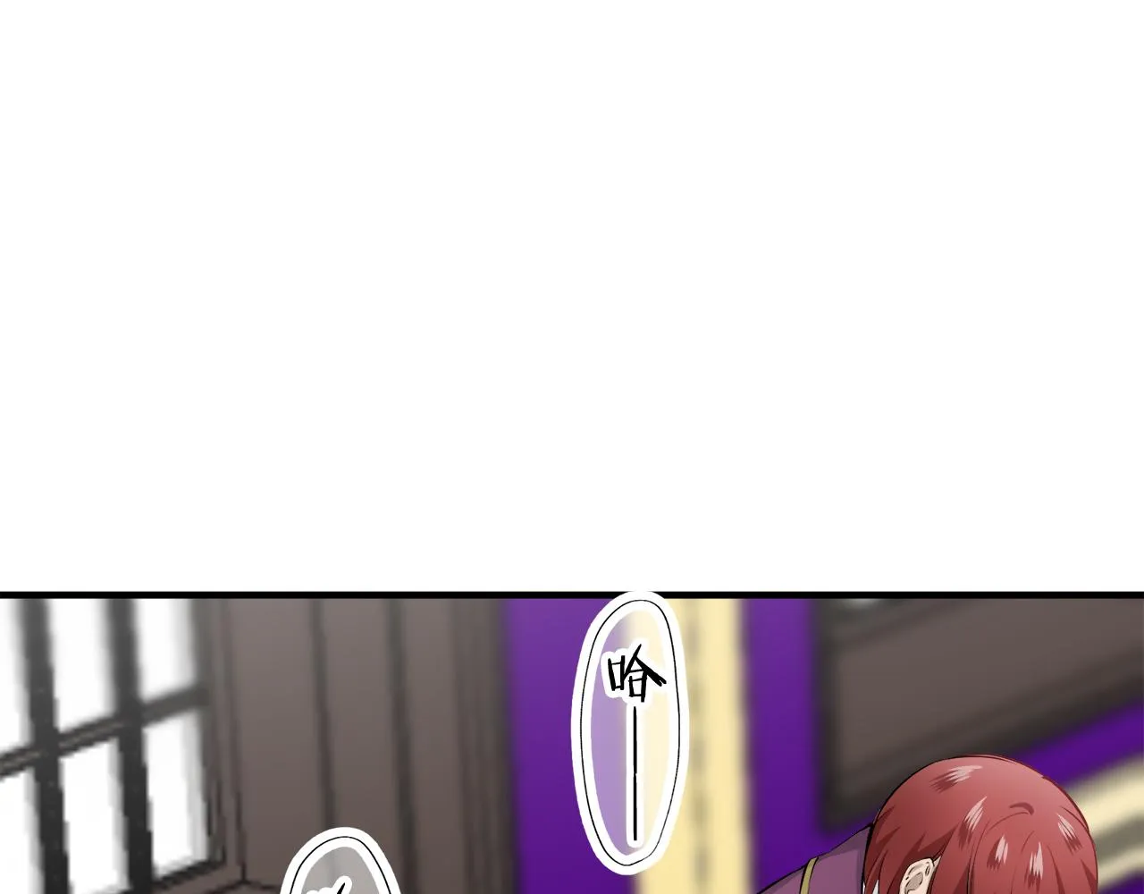 第48话 自欺者与欺人者（1） 第44页