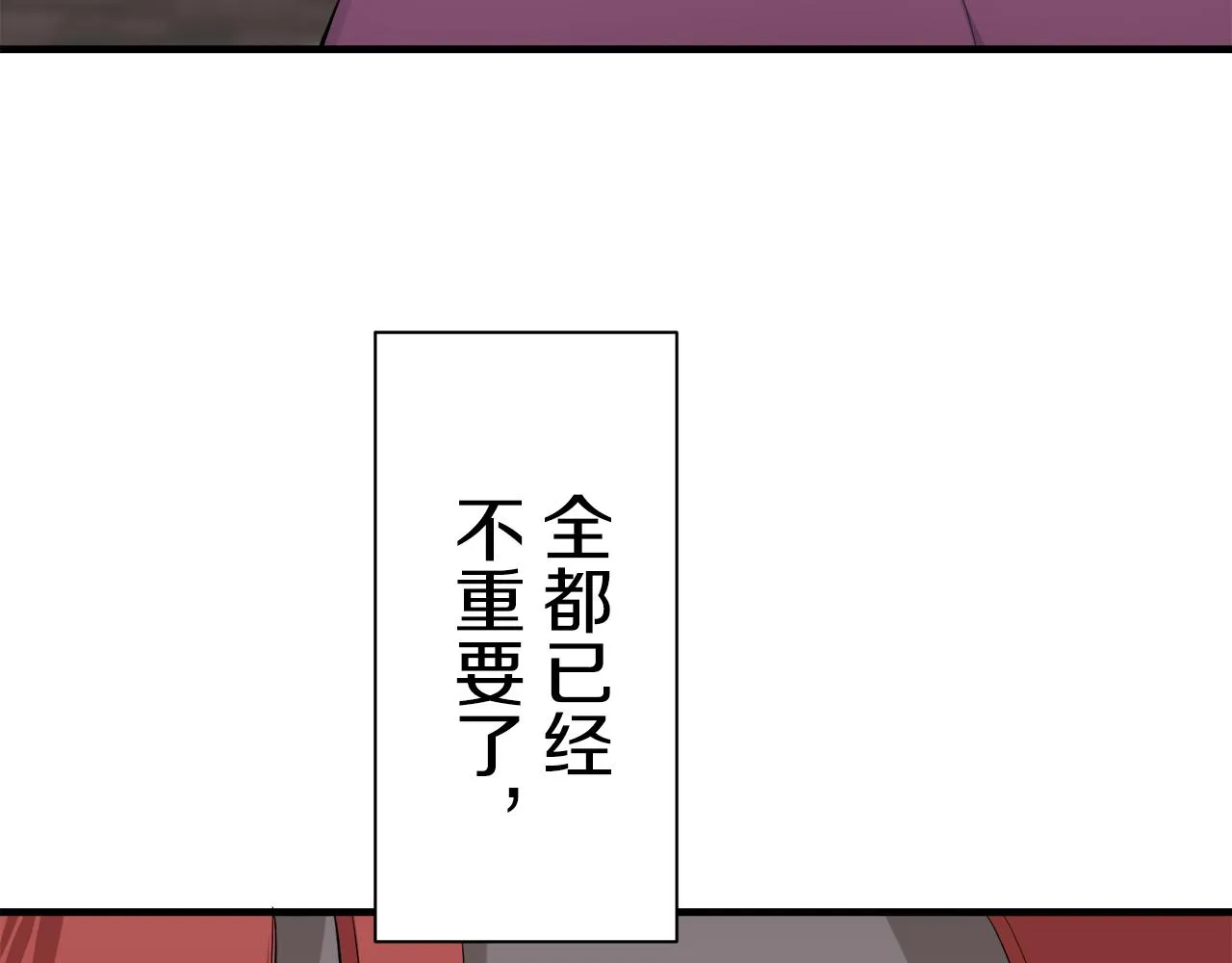 第48话 自欺者与欺人者（1） 第60页