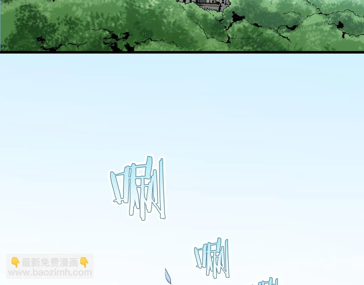 第48话 自欺者与欺人者（1） 第70页