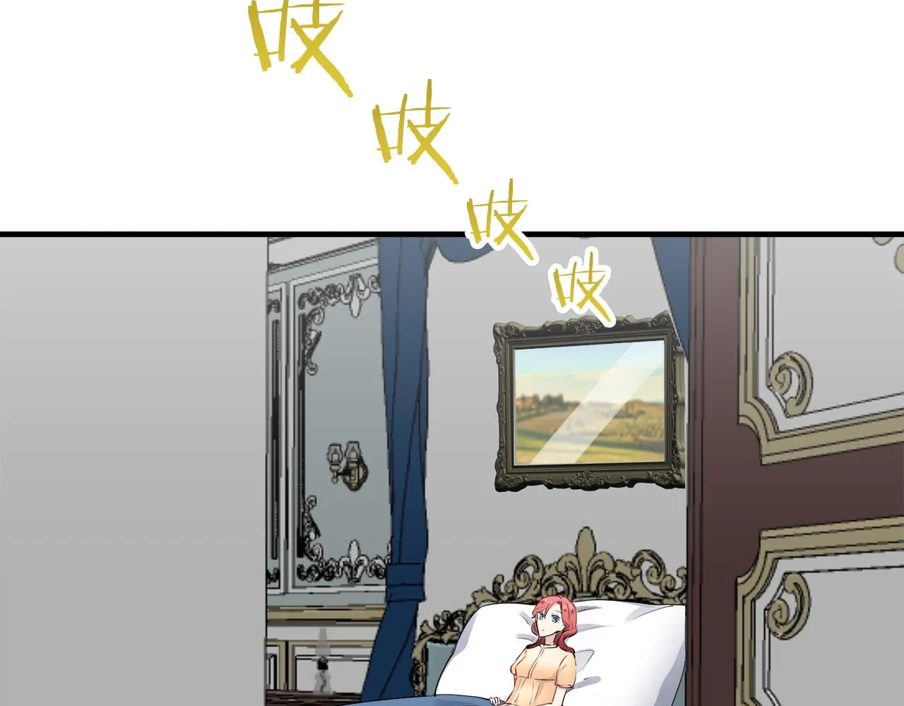 第48话 自欺者与欺人者（1） 第82页