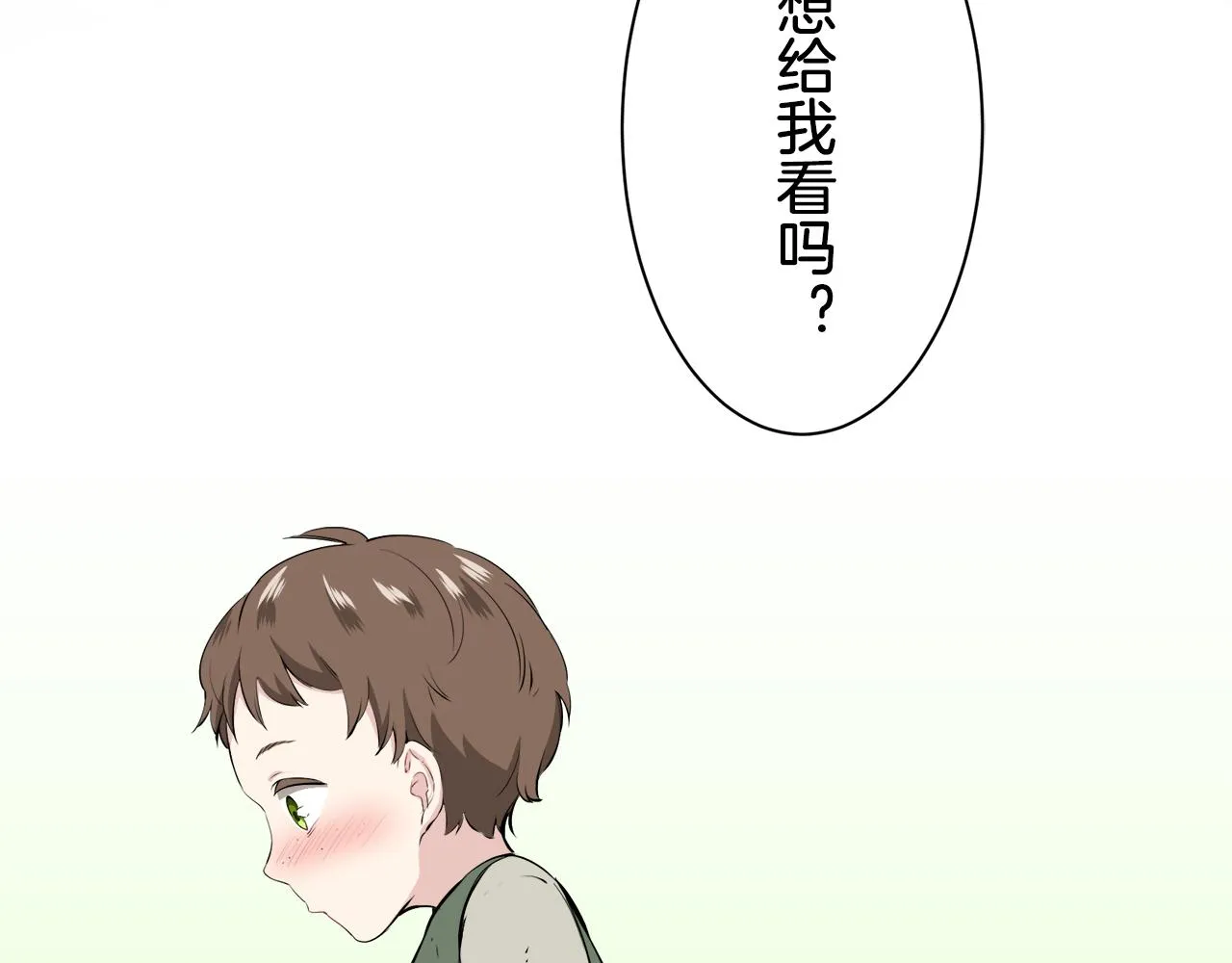 第48话 自欺者与欺人者（1） 第102页