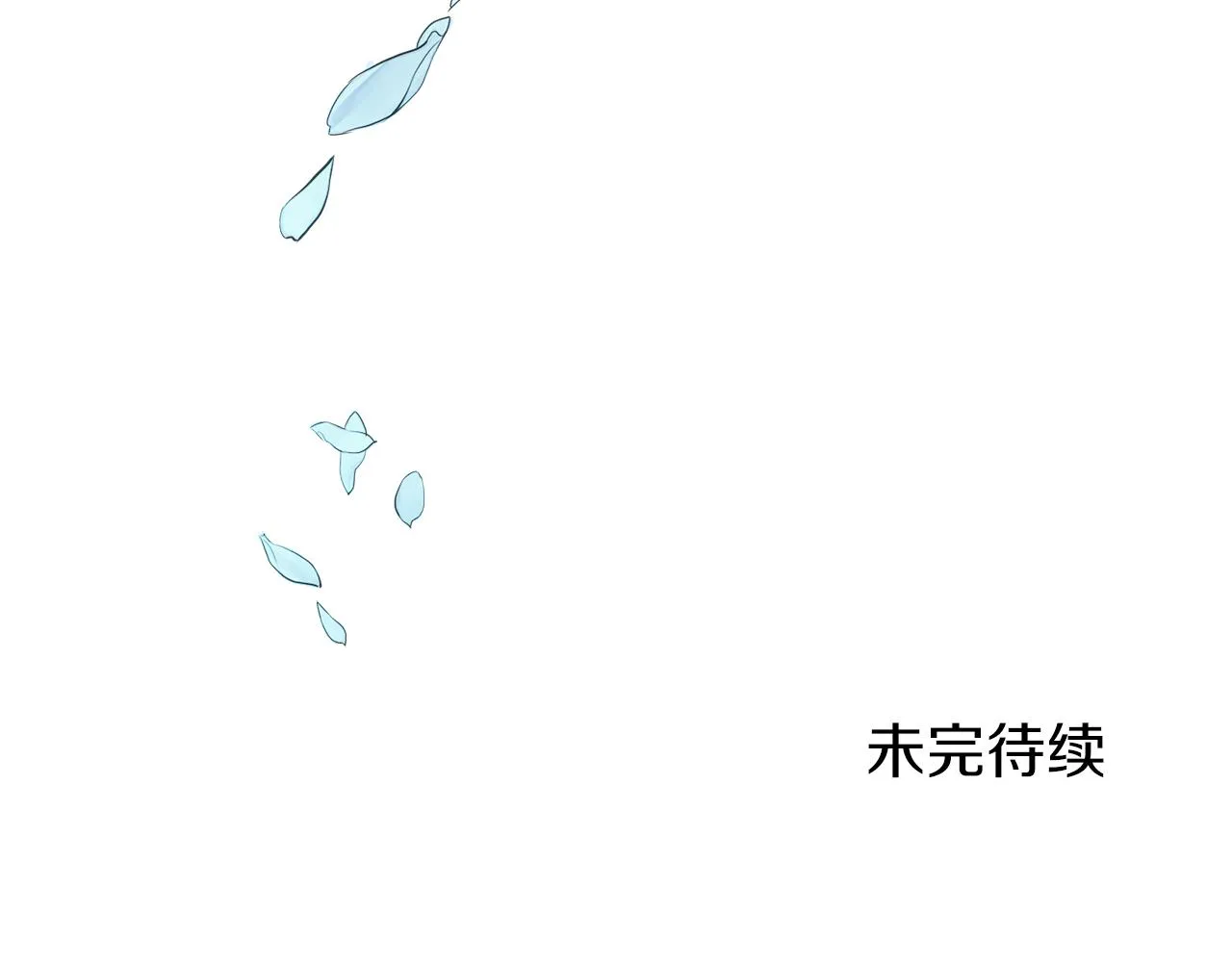 第48话 自欺者与欺人者（1） 第139页