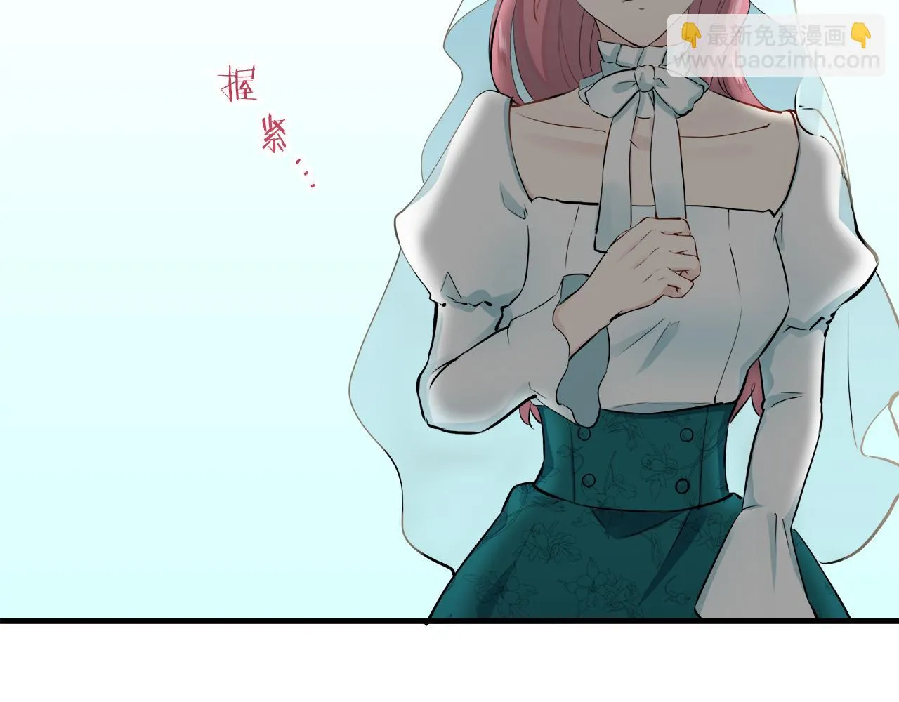 第49话 自欺者与欺人者（2） 第29页