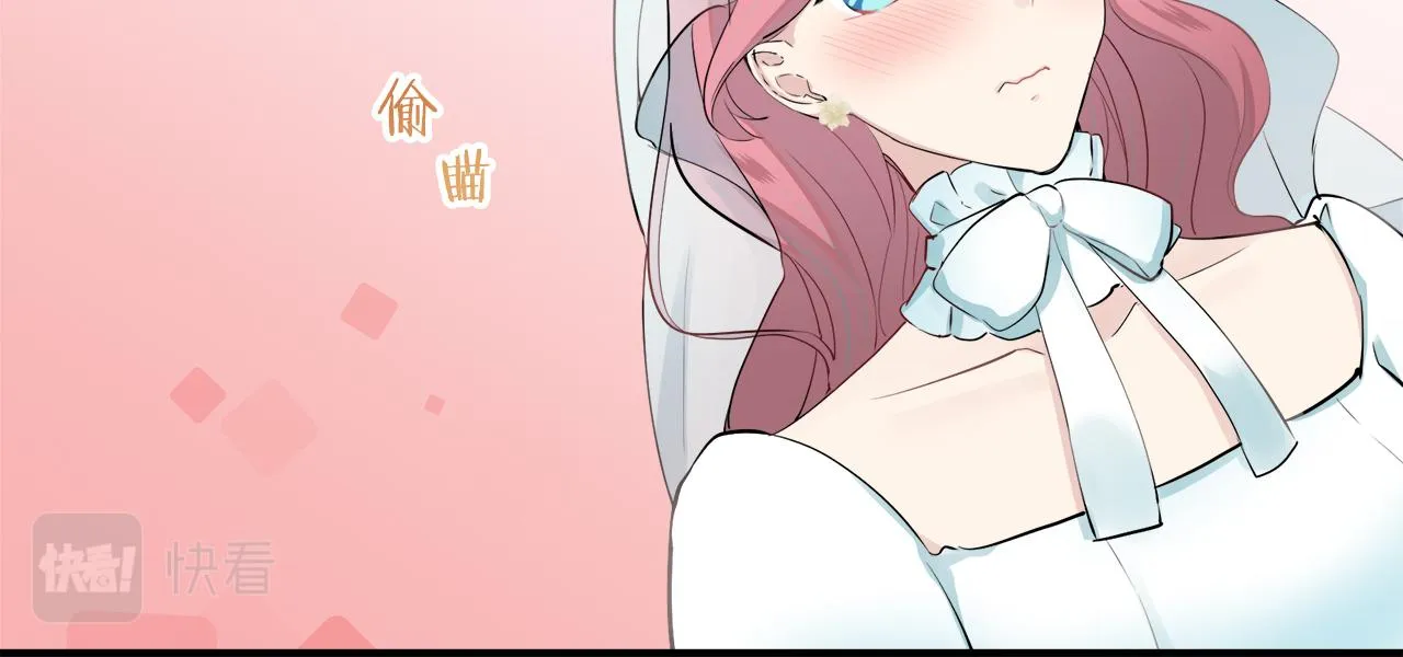 第49话 自欺者与欺人者（2） 第46页