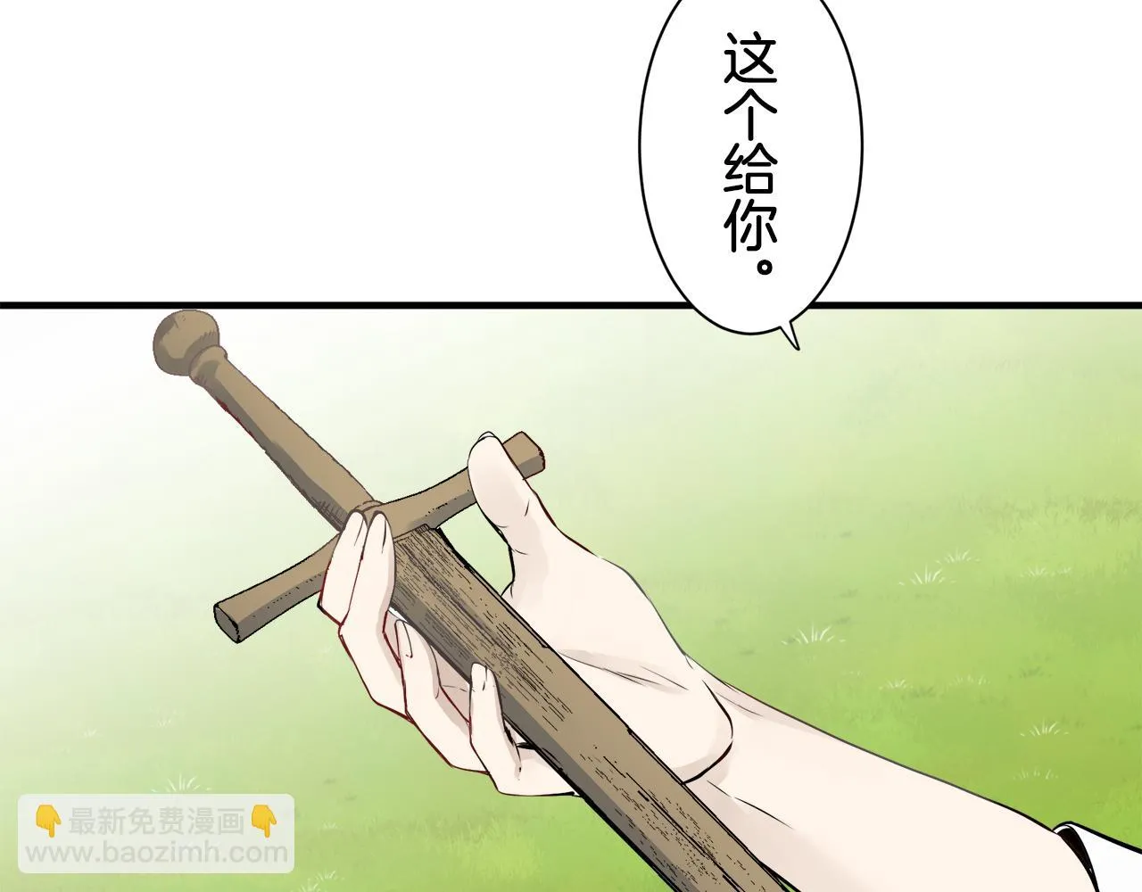 第49话 自欺者与欺人者（2） 第56页
