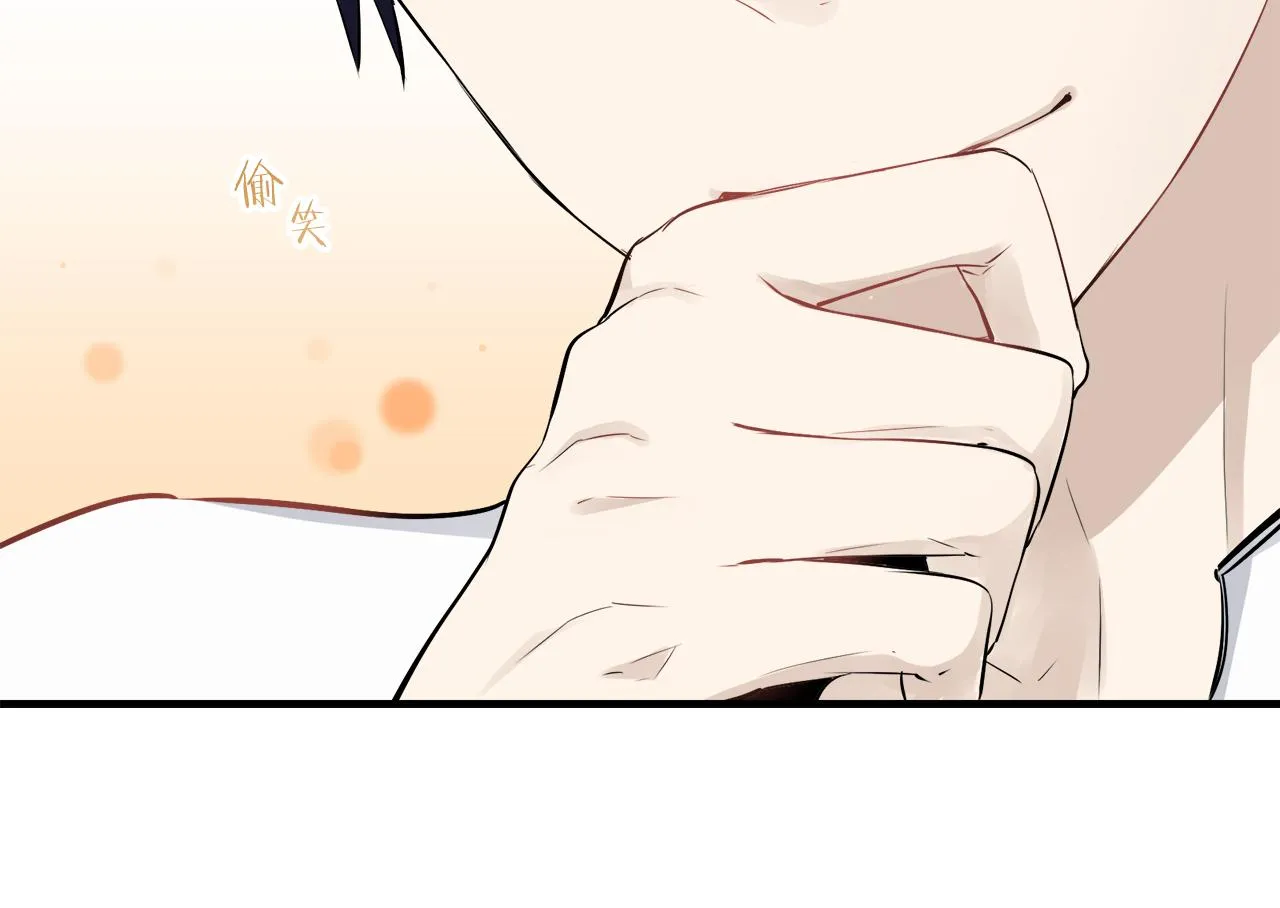 第49话 自欺者与欺人者（2） 第73页
