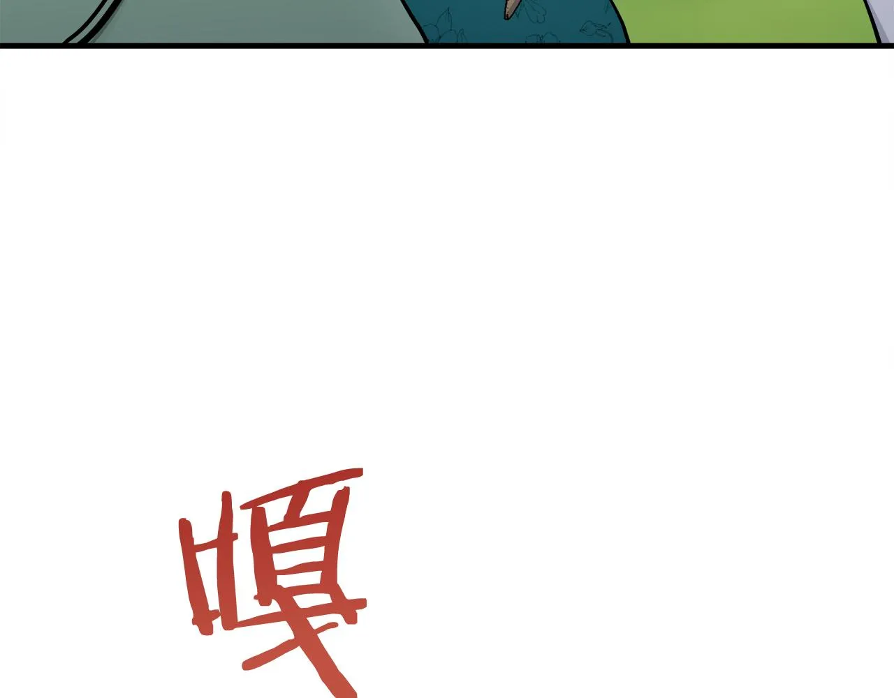 第49话 自欺者与欺人者（2） 第81页