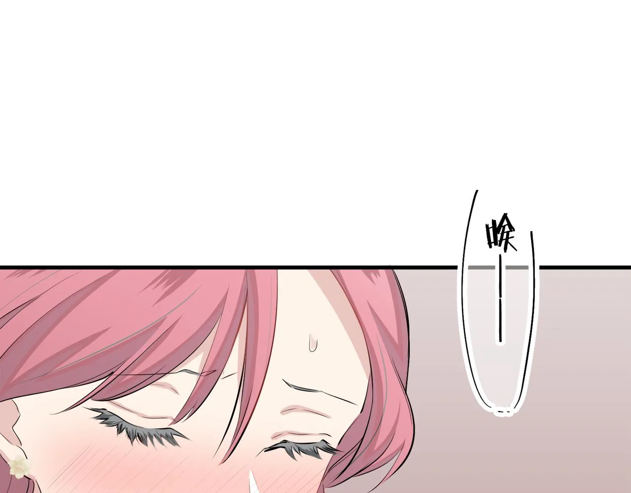 第49话 自欺者与欺人者（2） 第87页