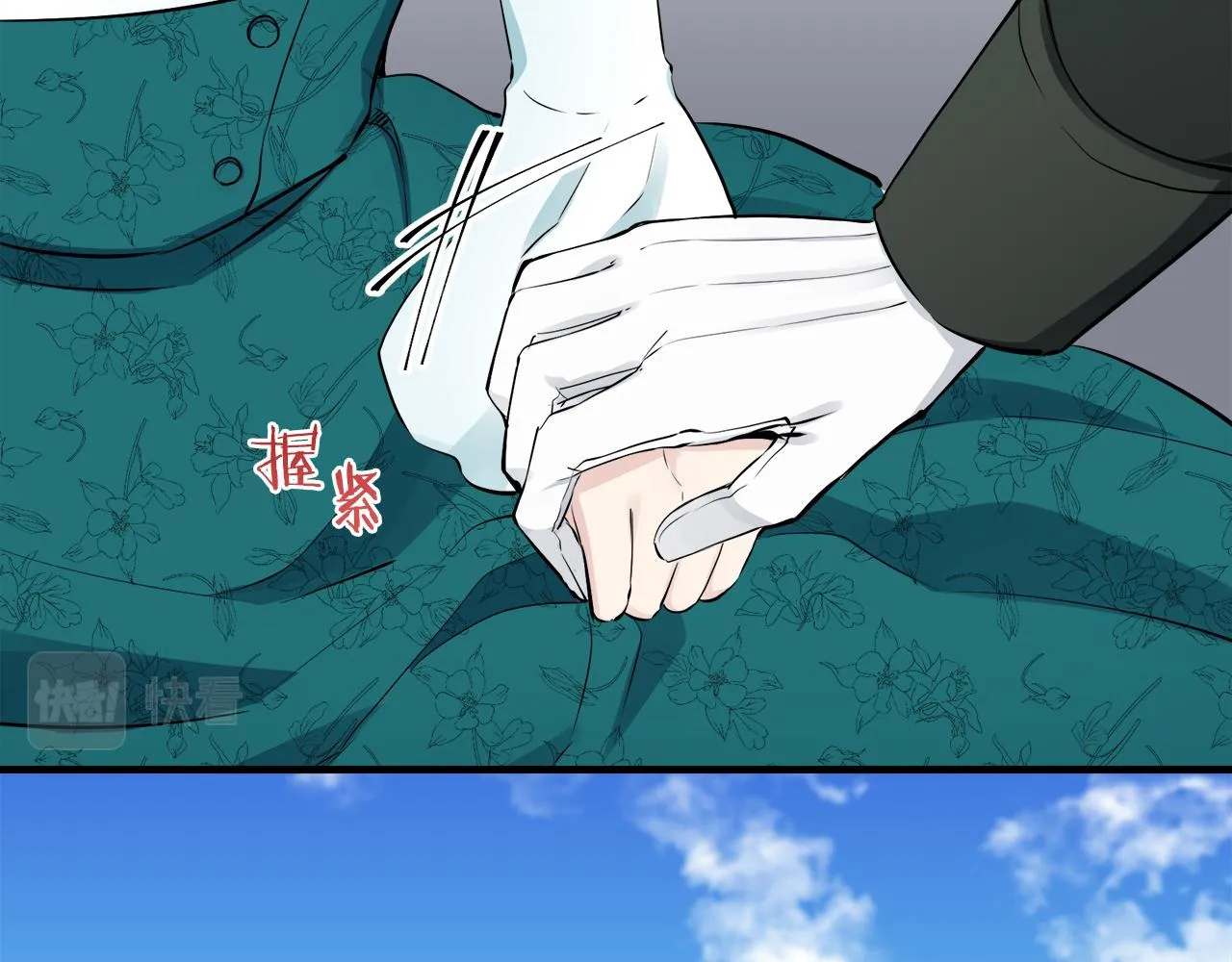 第49话 自欺者与欺人者（2） 第99页