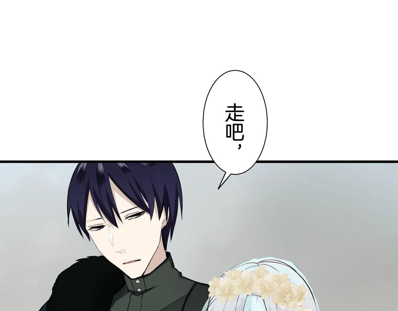 第49话 自欺者与欺人者（2） 第110页