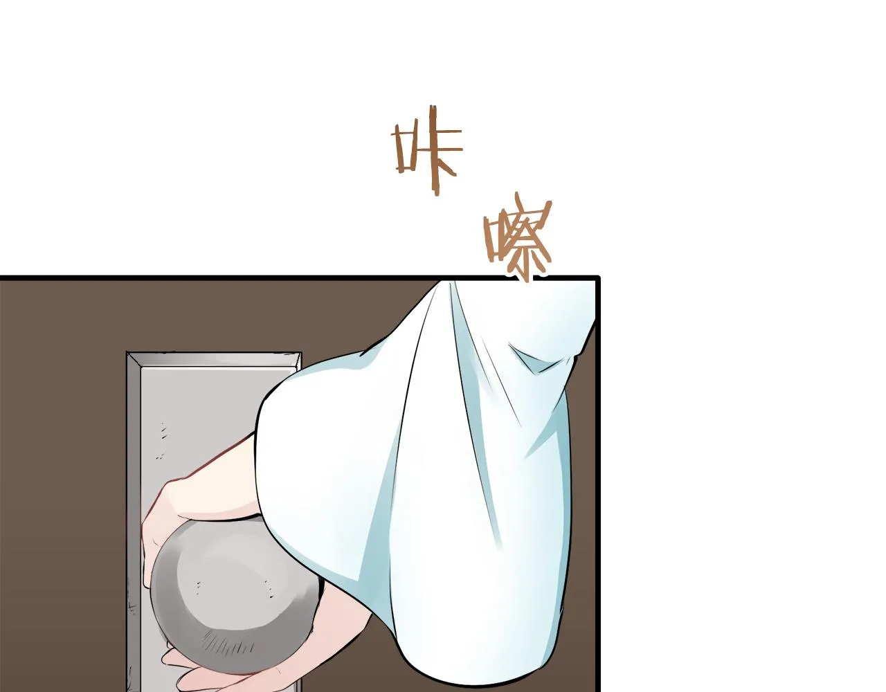 第49话 自欺者与欺人者（2） 第112页