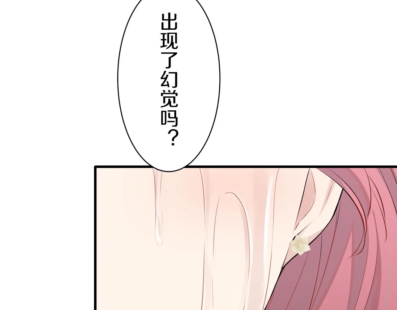 第49话 自欺者与欺人者（2） 第123页