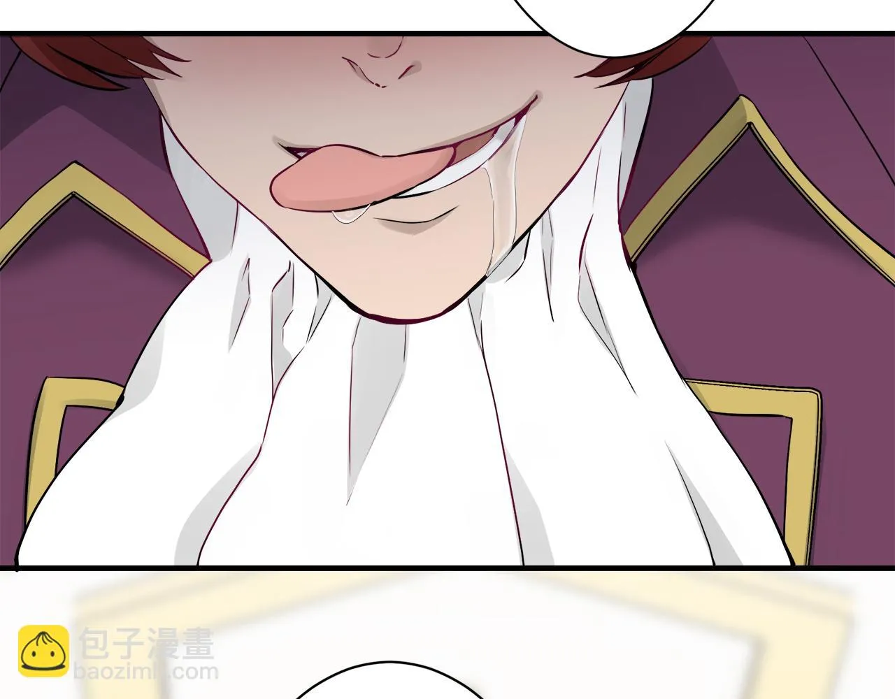 第45话 宁折不弯 2 第6页