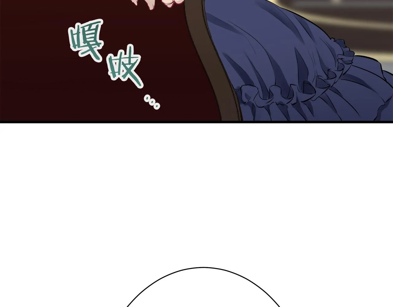 第45话 宁折不弯 2 第16页
