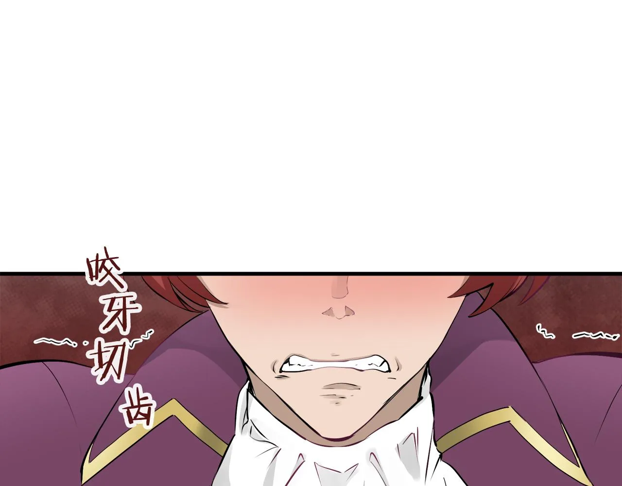 第45话 宁折不弯 2 第42页