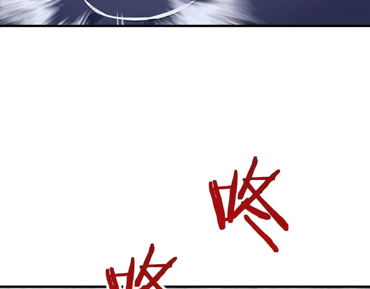 第45话 宁折不弯 2 第56页