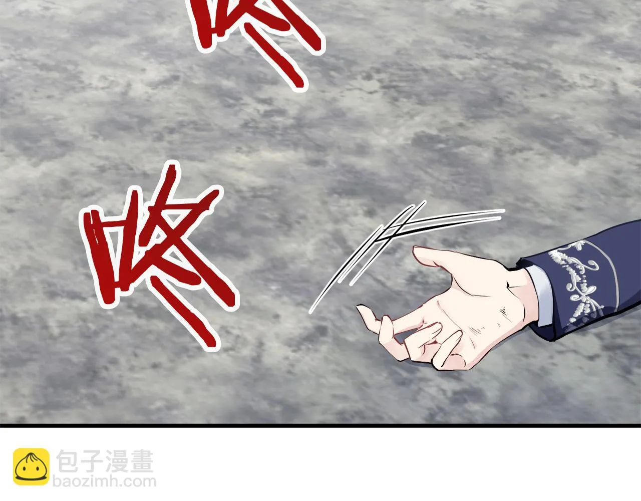 第45话 宁折不弯 2 第57页