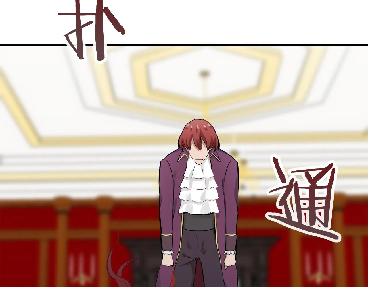 第45话 宁折不弯 2 第64页