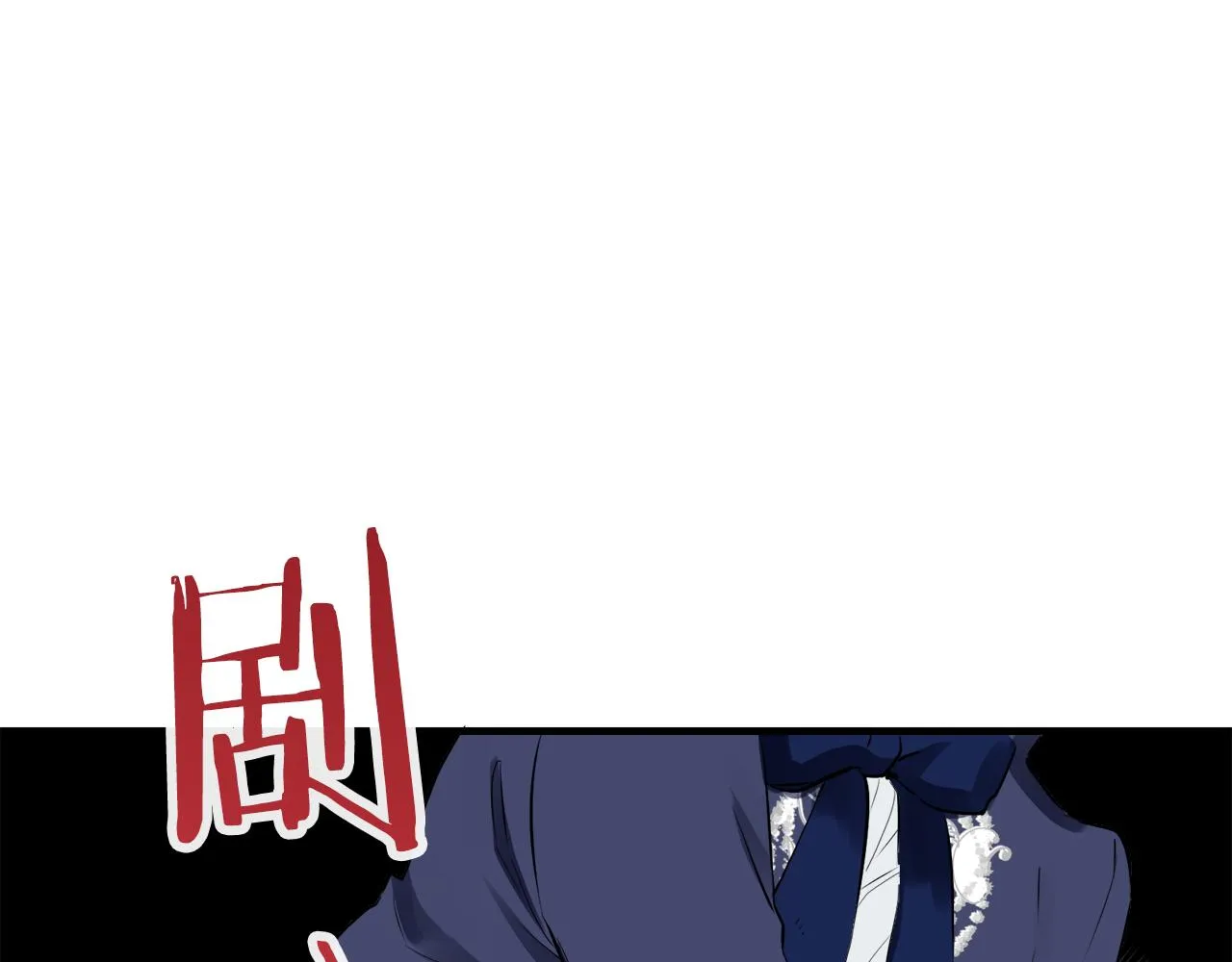 第45话 宁折不弯 2 第79页