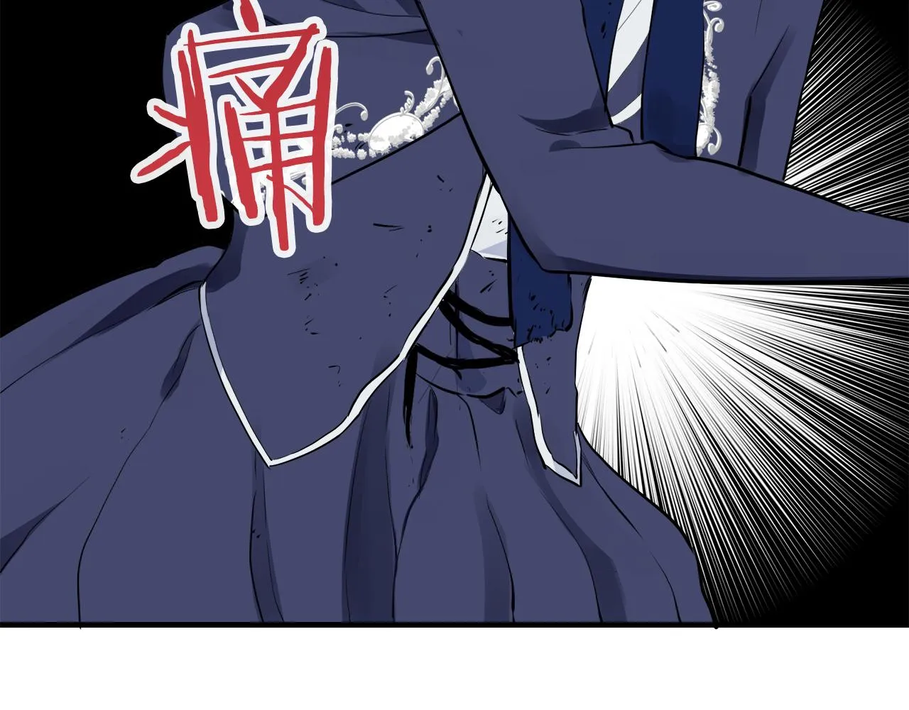 第45话 宁折不弯 2 第80页