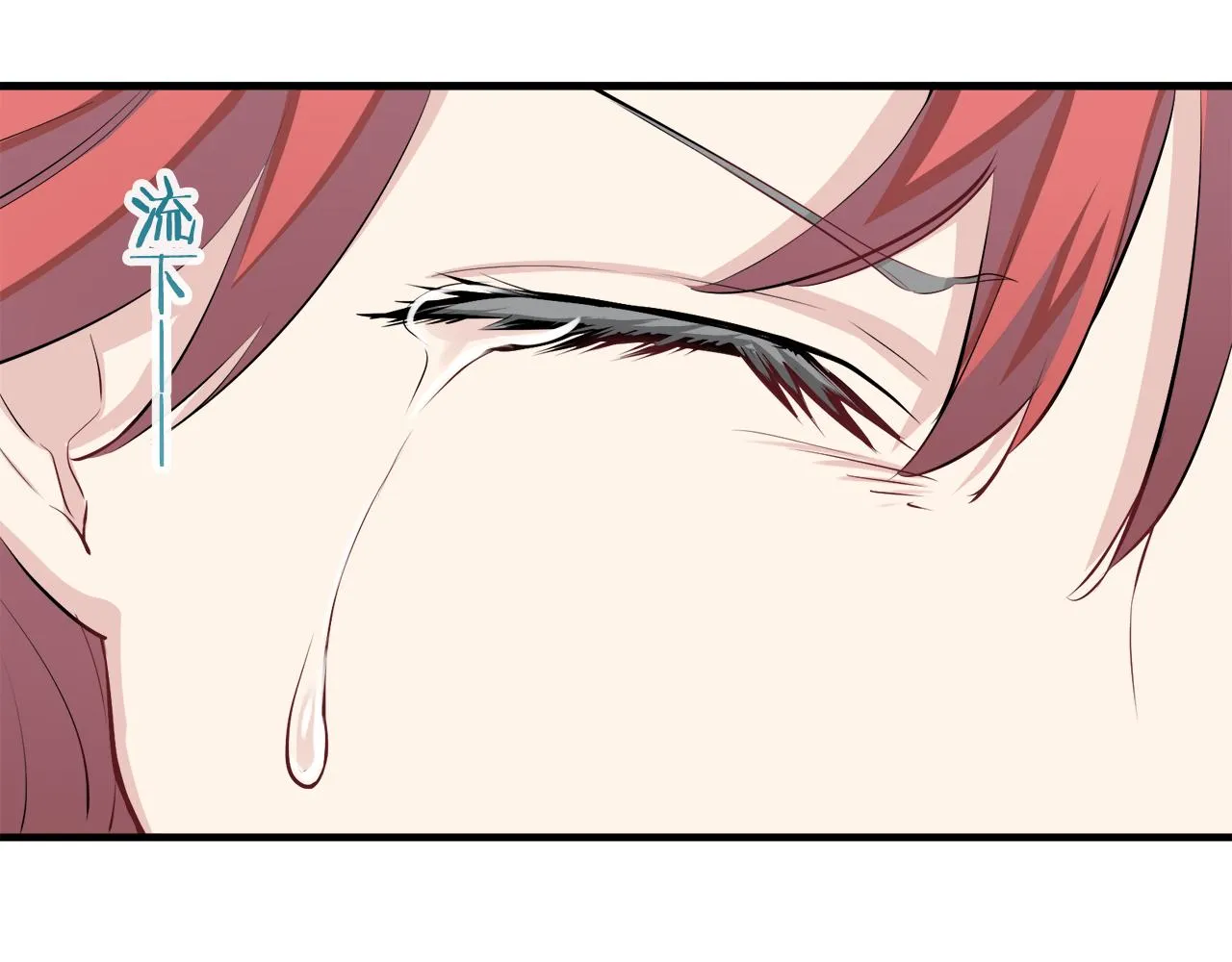 第45话 宁折不弯 2 第84页