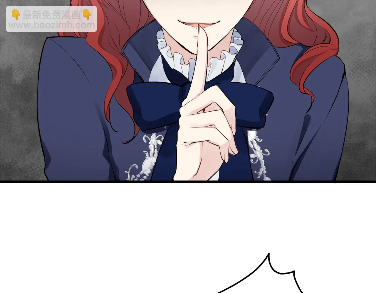 第45话 宁折不弯 2 第104页