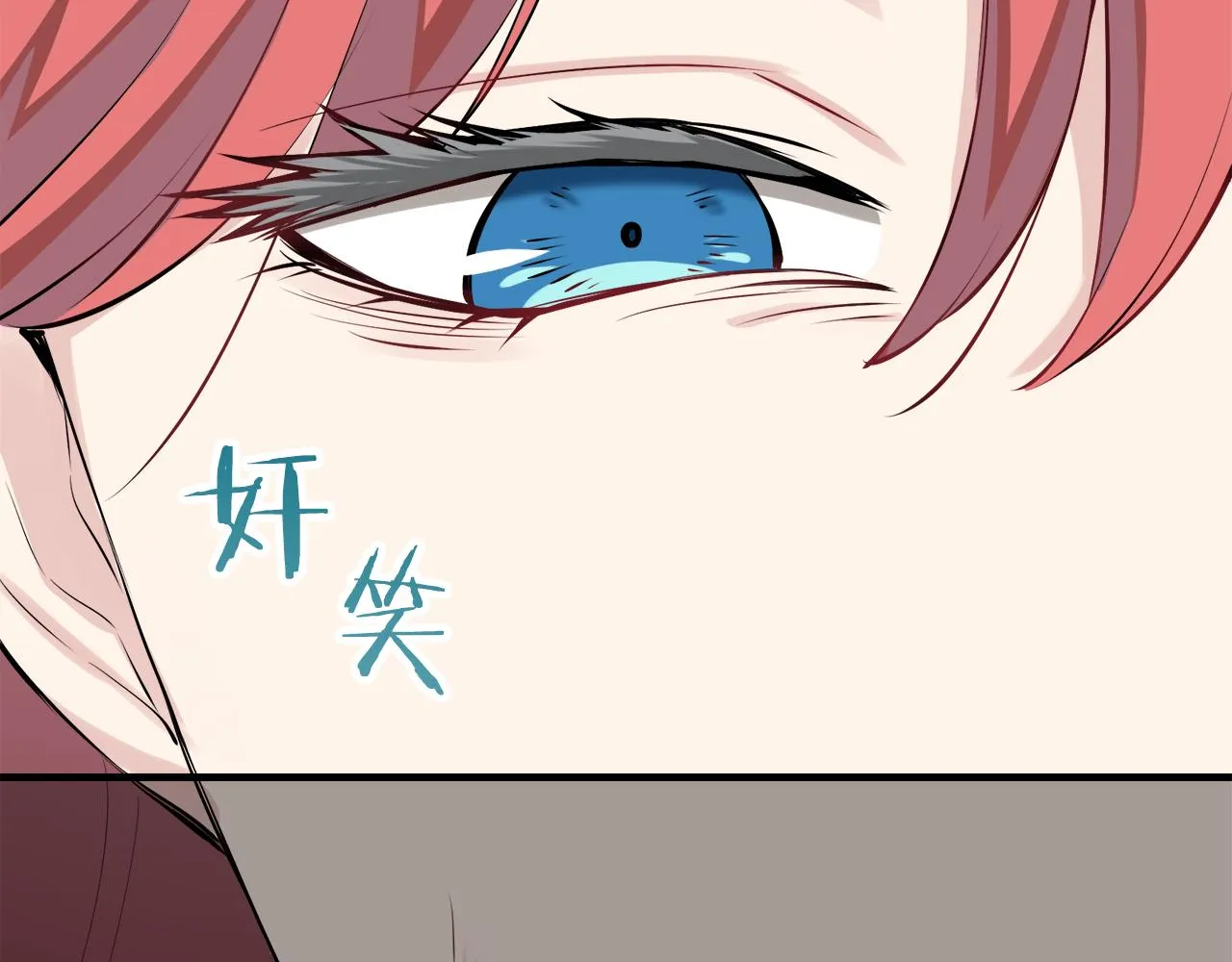 第45话 宁折不弯 2 第109页