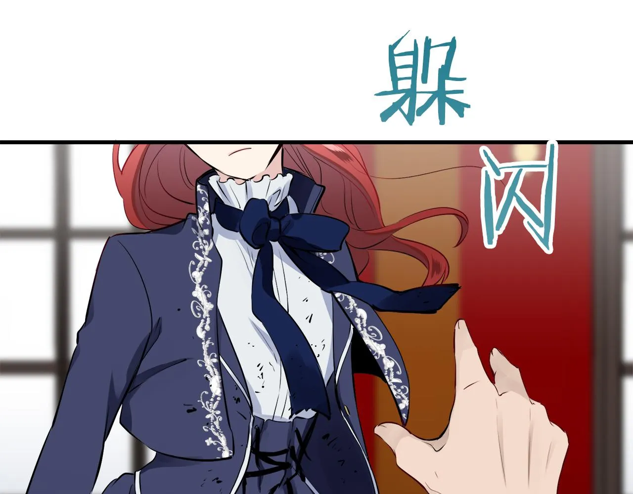 第45话 宁折不弯 2 第114页