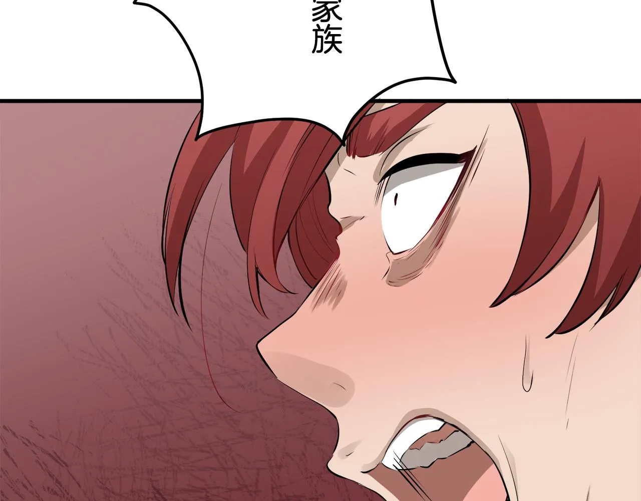 第45话 宁折不弯 2 第128页