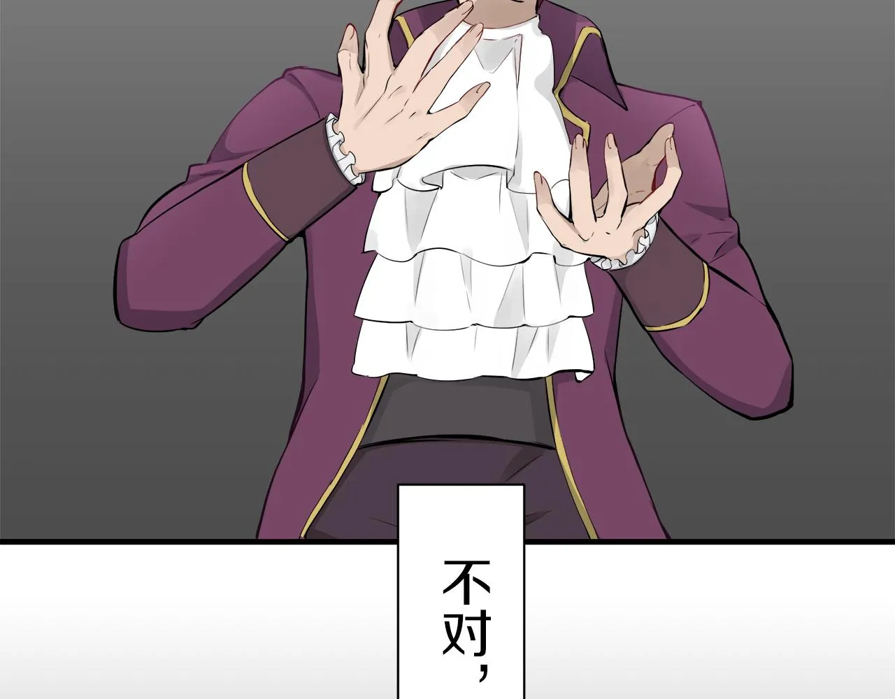 第45话 宁折不弯 2 第134页