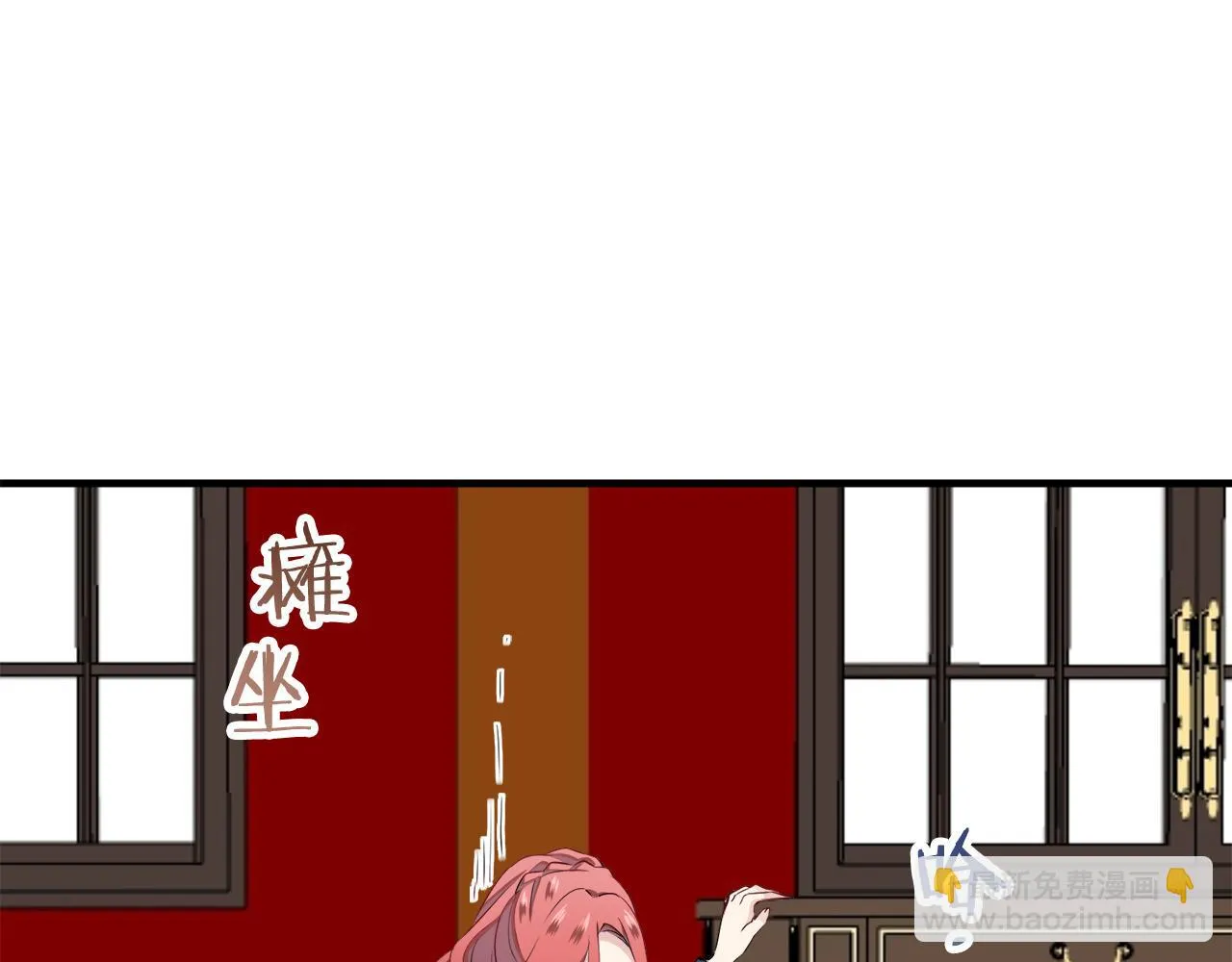 第45话 宁折不弯 2 第142页