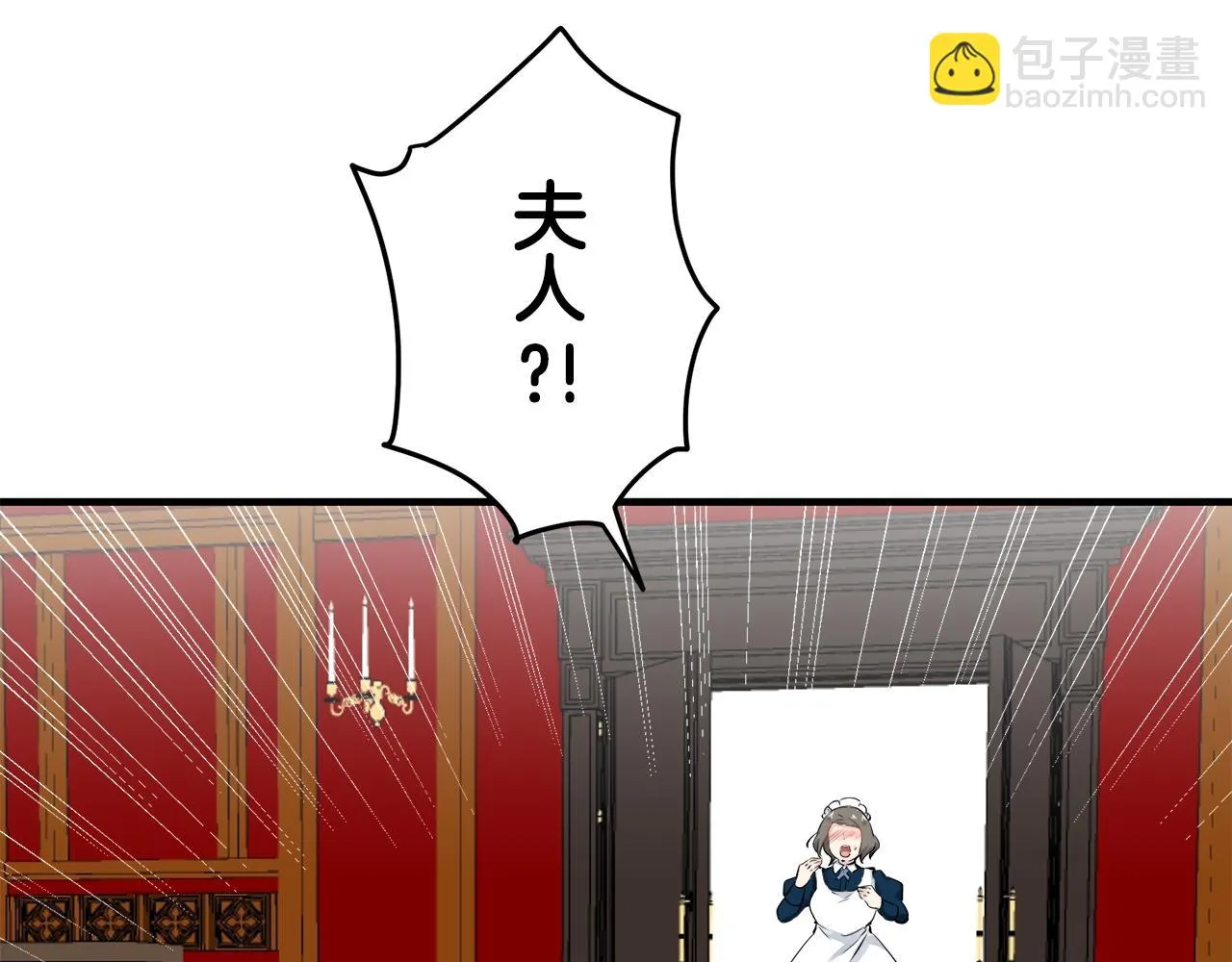 第45话 宁折不弯 2 第146页
