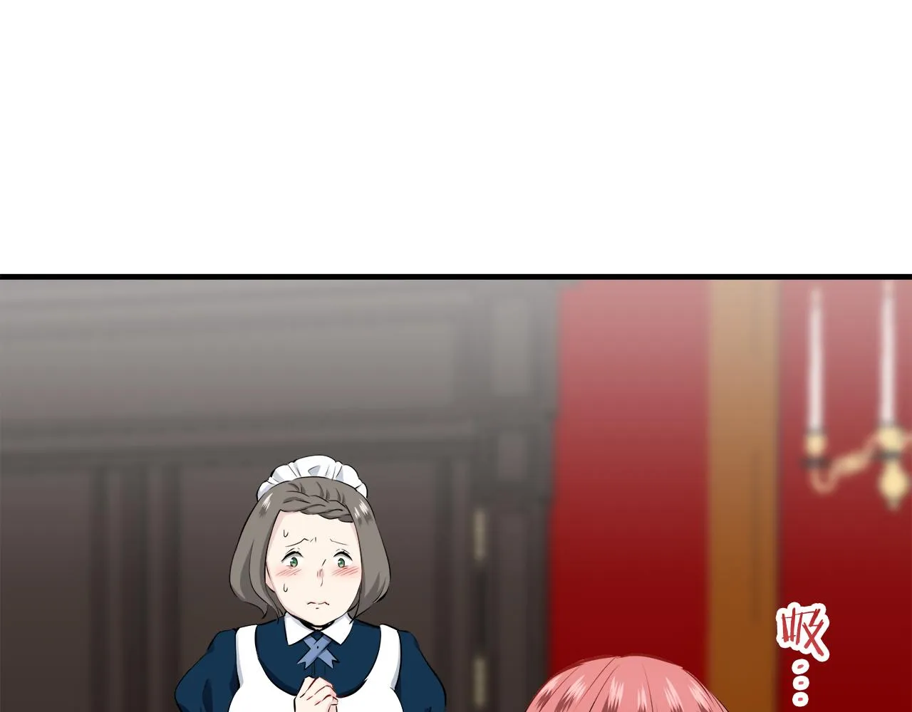 第45话 宁折不弯 2 第153页