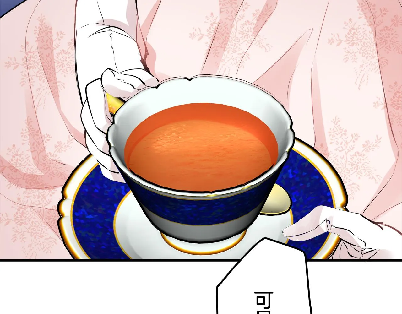 第45话 宁折不弯 2 第158页