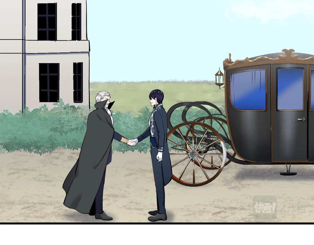 第46话 回家的路（1） 第7页
