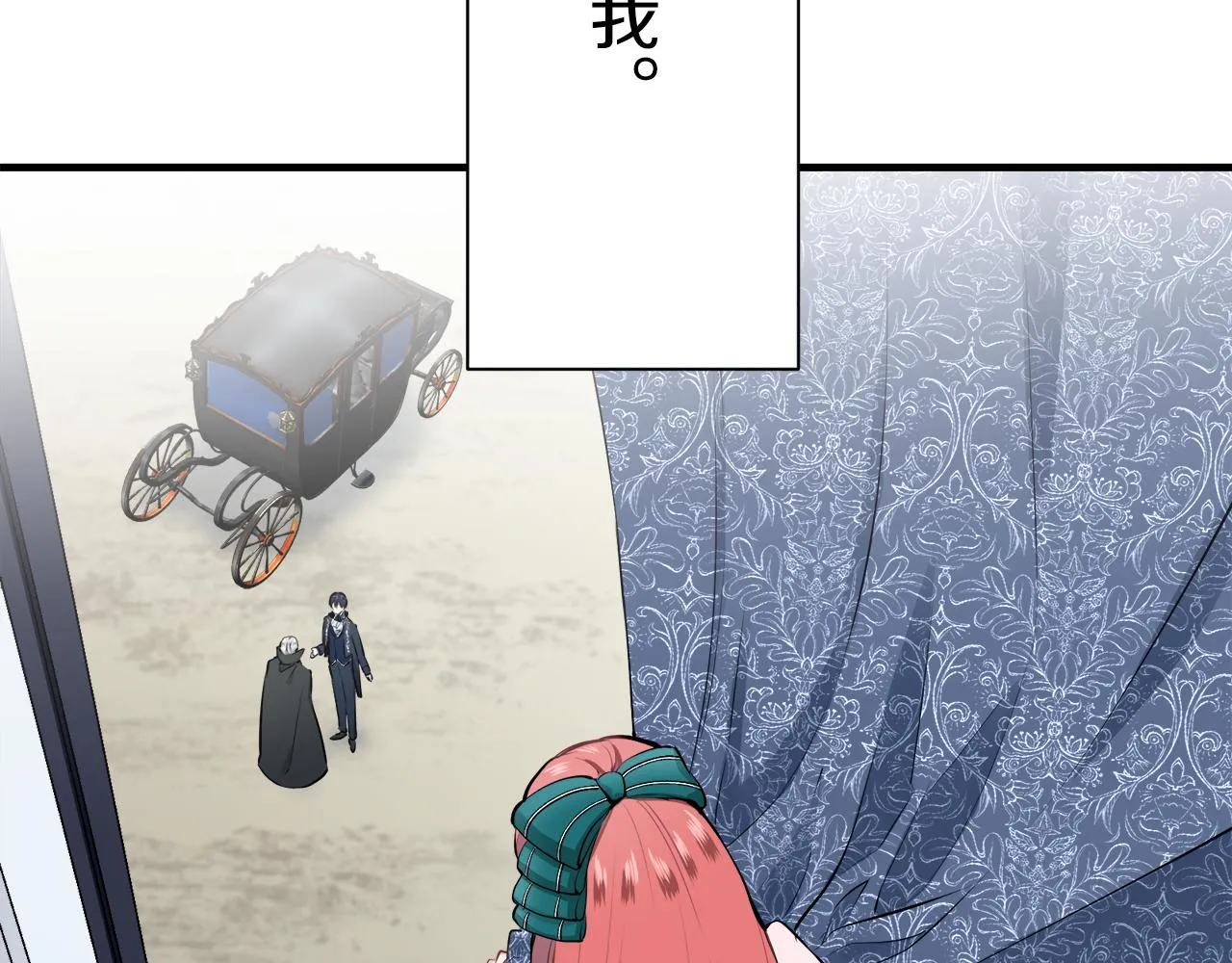 第46话 回家的路（1） 第15页