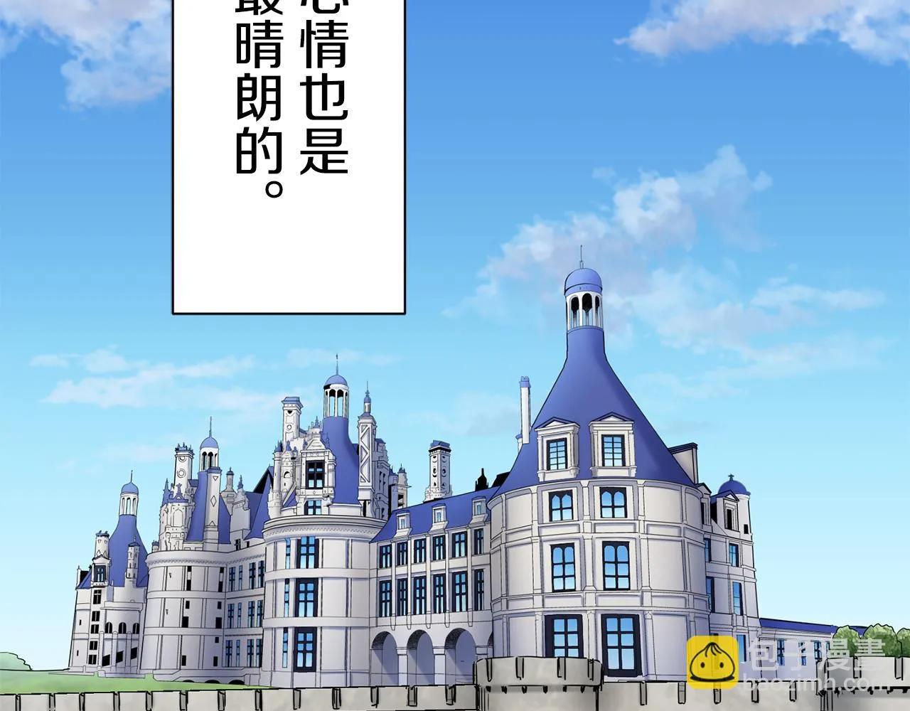 第46话 回家的路（1） 第32页