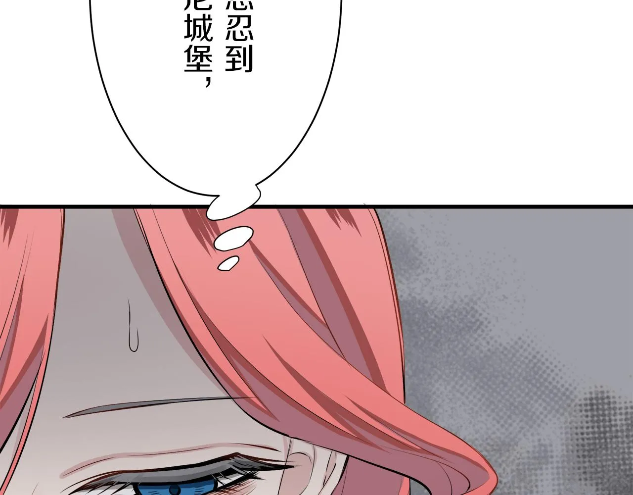 第46话 回家的路（1） 第38页