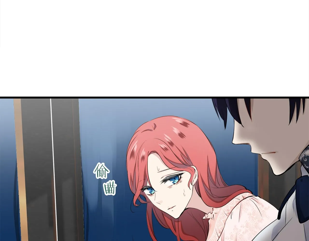 第46话 回家的路（1） 第42页