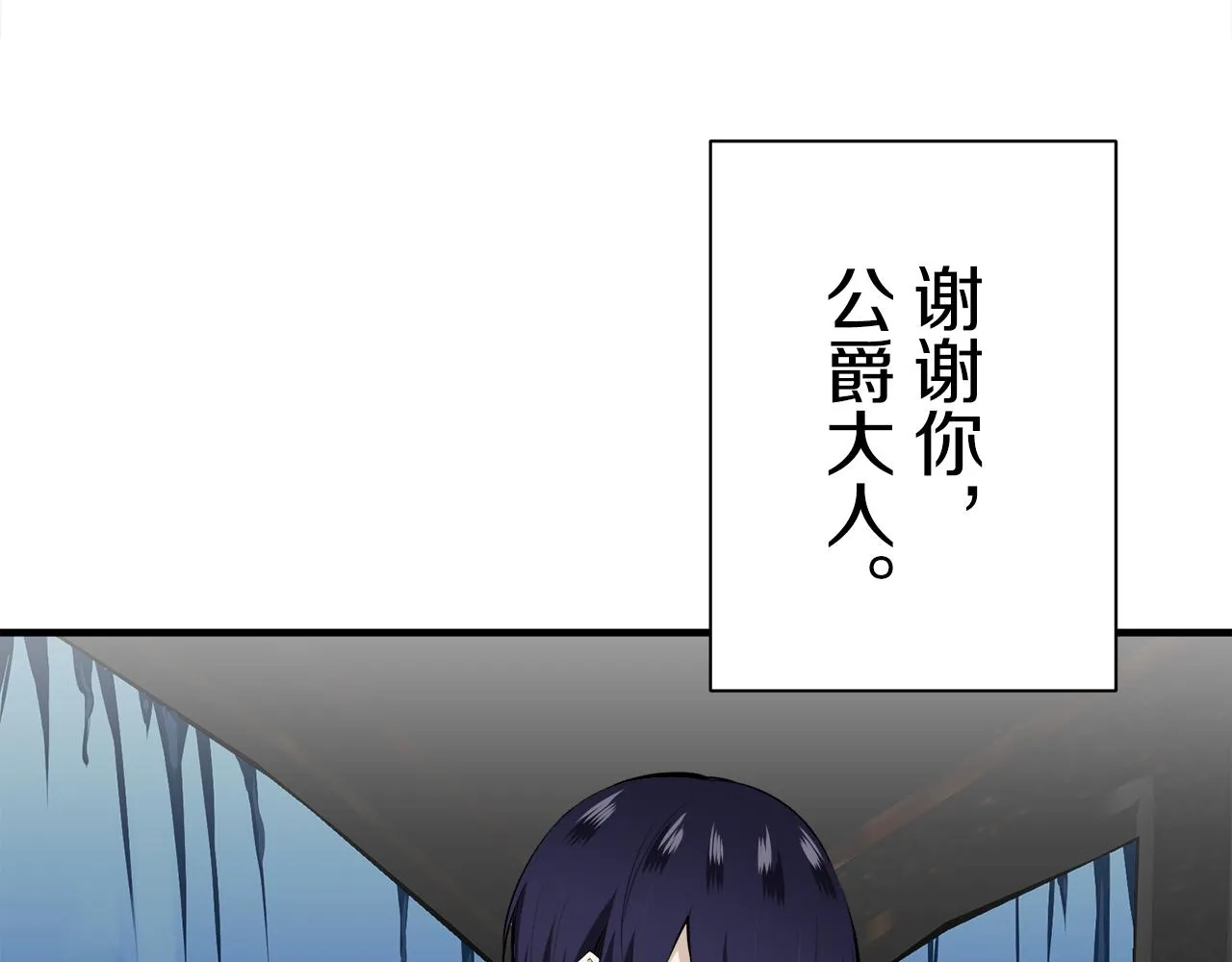 第46话 回家的路（1） 第44页