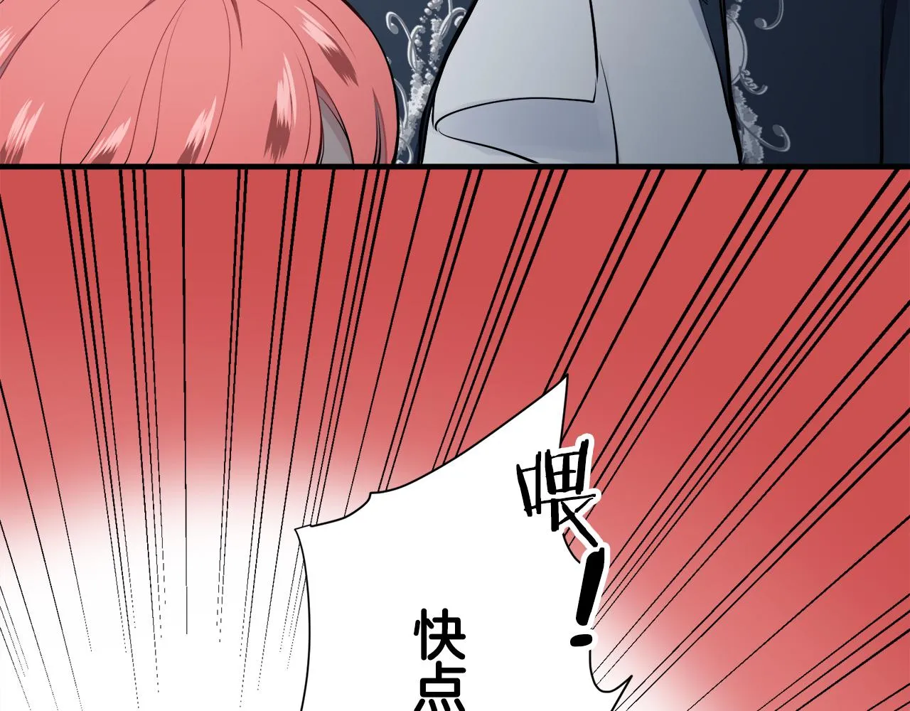 第46话 回家的路（1） 第60页