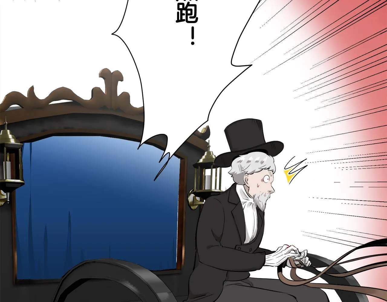 第46话 回家的路（1） 第61页