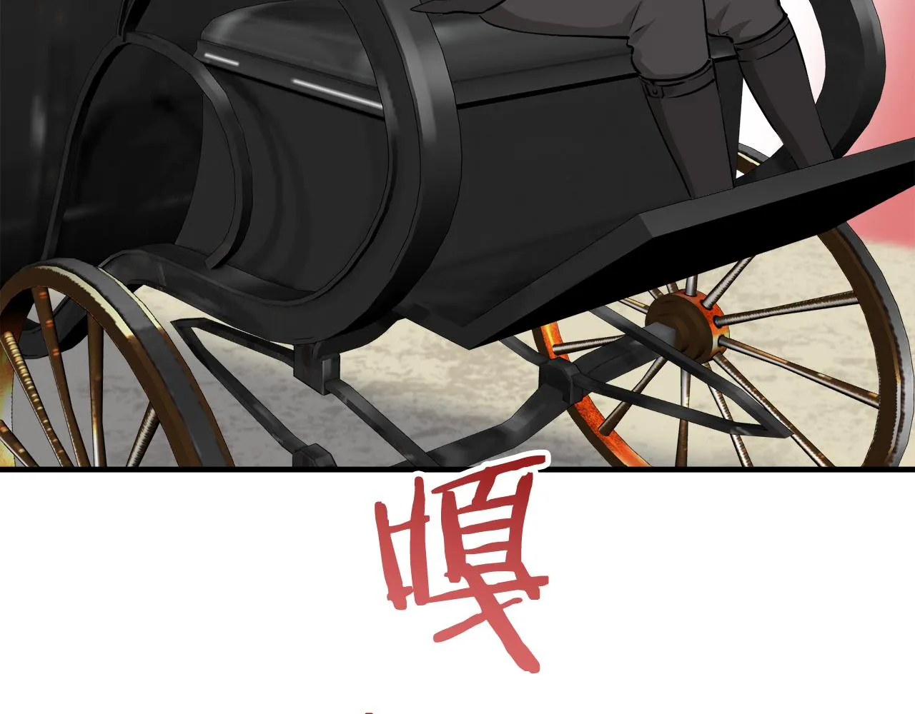 第46话 回家的路（1） 第62页