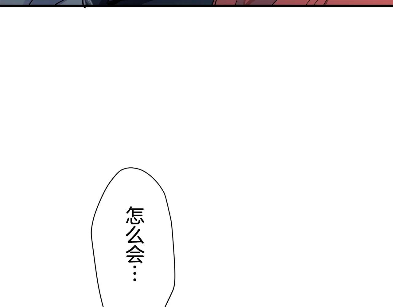 第46话 回家的路（1） 第67页