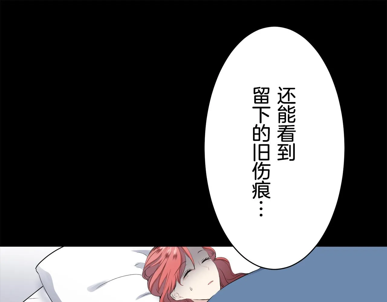 第46话 回家的路（1） 第79页
