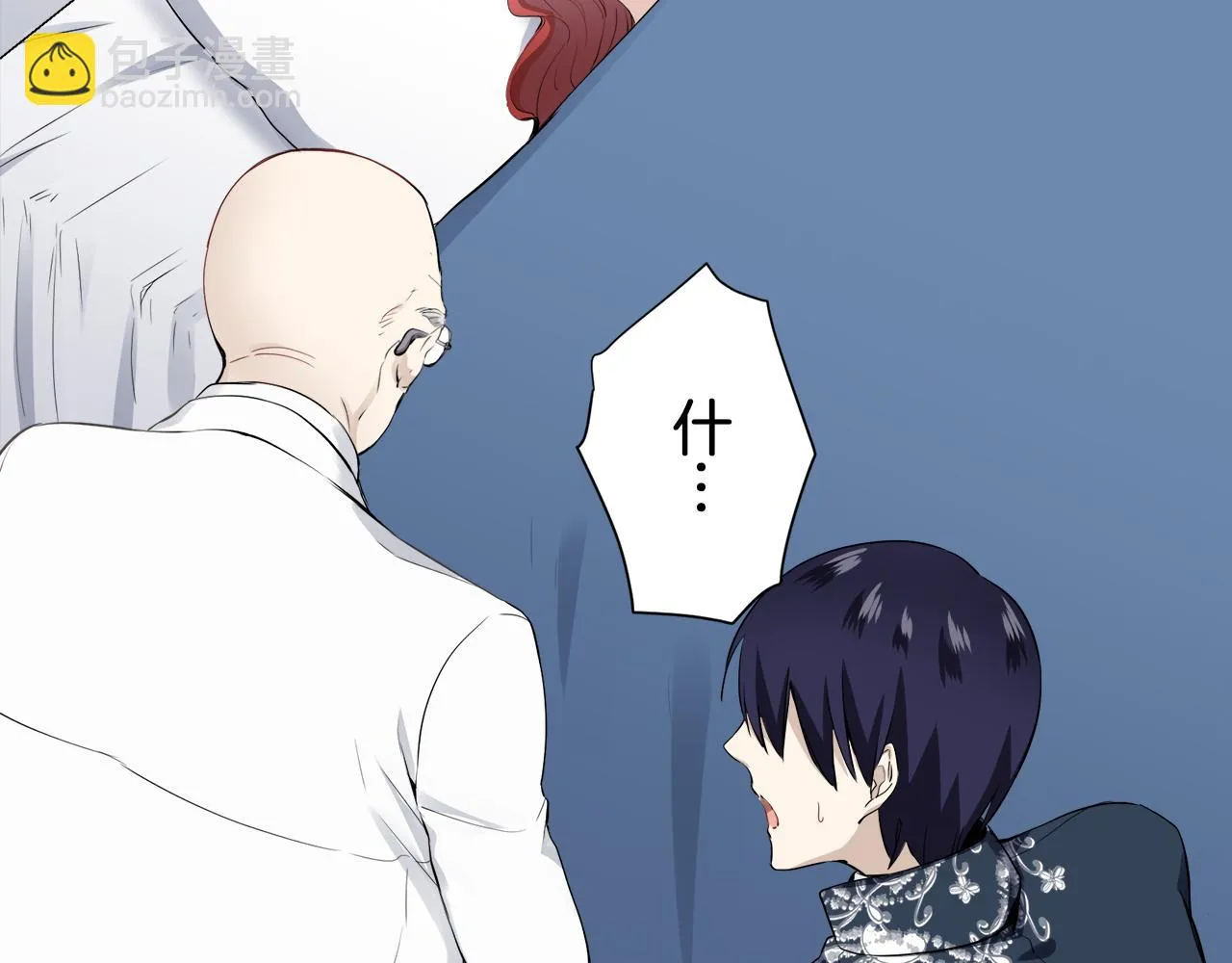 第46话 回家的路（1） 第80页
